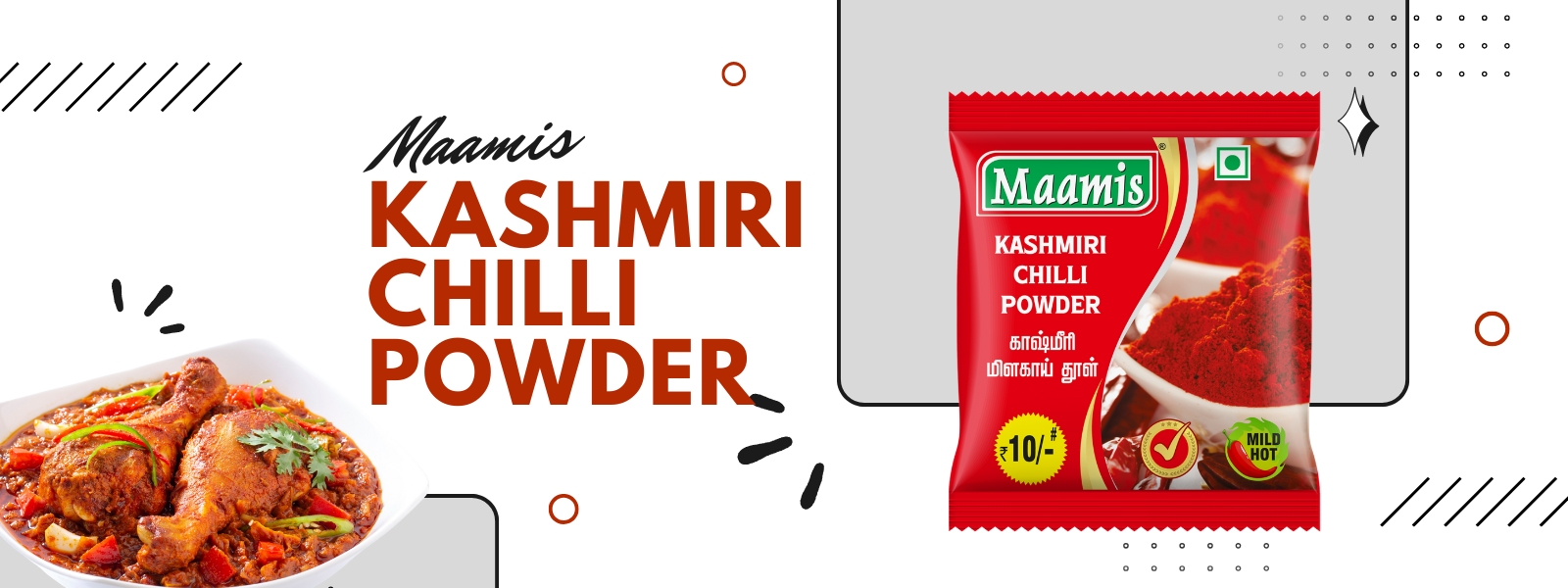 maamis-kashmiri-chilli